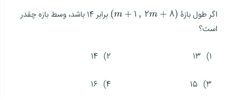 دریافت سوال 3