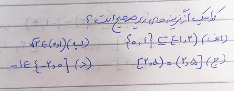 دریافت سوال 7