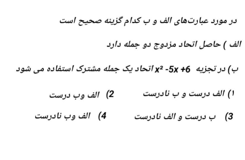 دریافت سوال 7