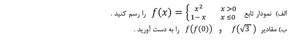 دریافت سوال 7