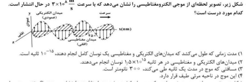 دریافت سوال 3