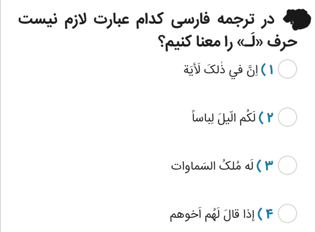 دریافت سوال 17