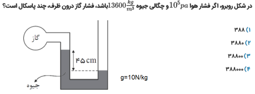 دریافت سوال 9