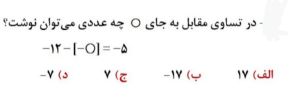 دریافت سوال 19