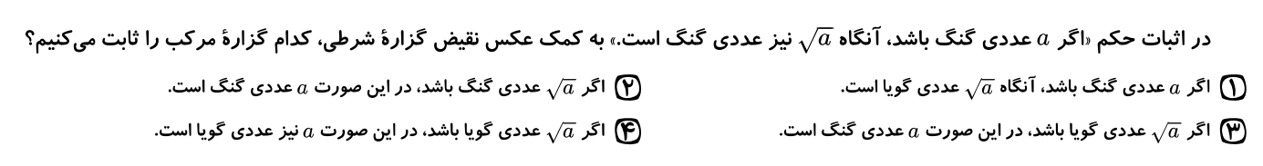 دریافت سوال 7