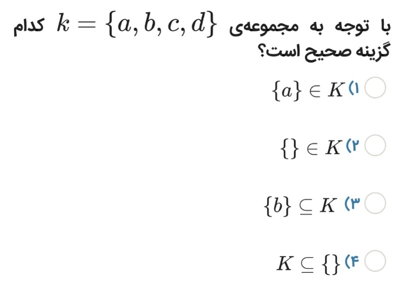 دریافت سوال 10