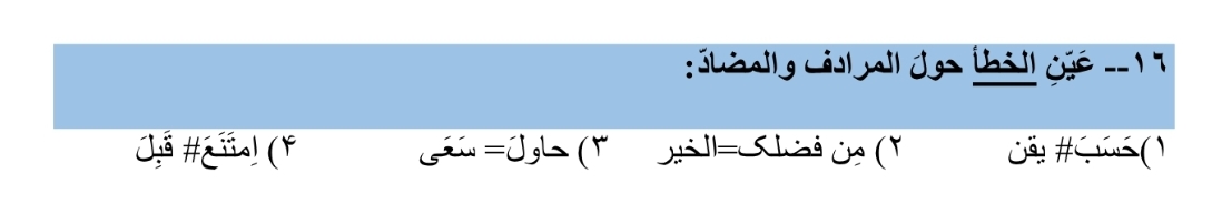 دریافت سوال 15