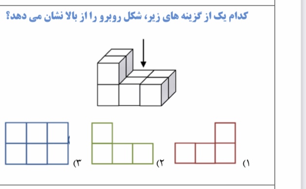 دریافت سوال 8