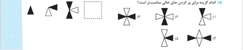 دریافت سوال 29