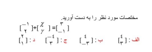 دریافت سوال 2