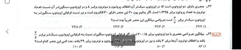 دریافت سوال 7