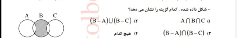 دریافت سوال 10