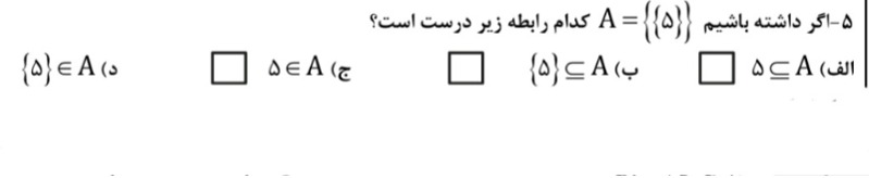 دریافت سوال 7