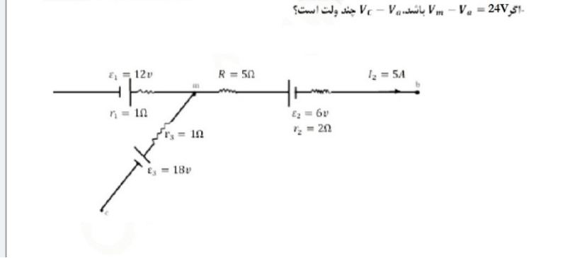 دریافت سوال 12