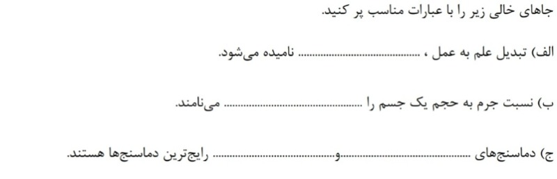 دریافت سوال 1