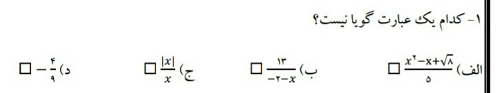 دریافت سوال 8