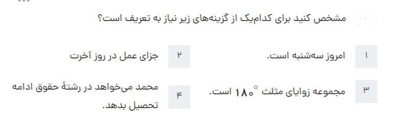 دریافت سوال 47