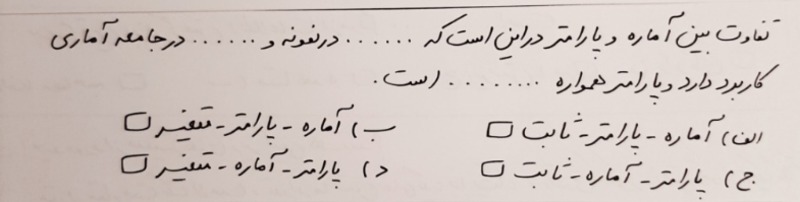 دریافت سوال 15