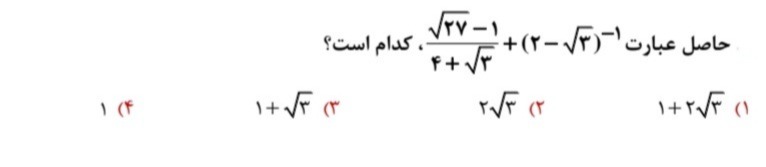 دریافت سوال 9