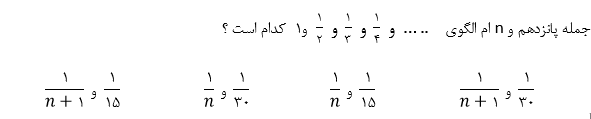 دریافت سوال 4