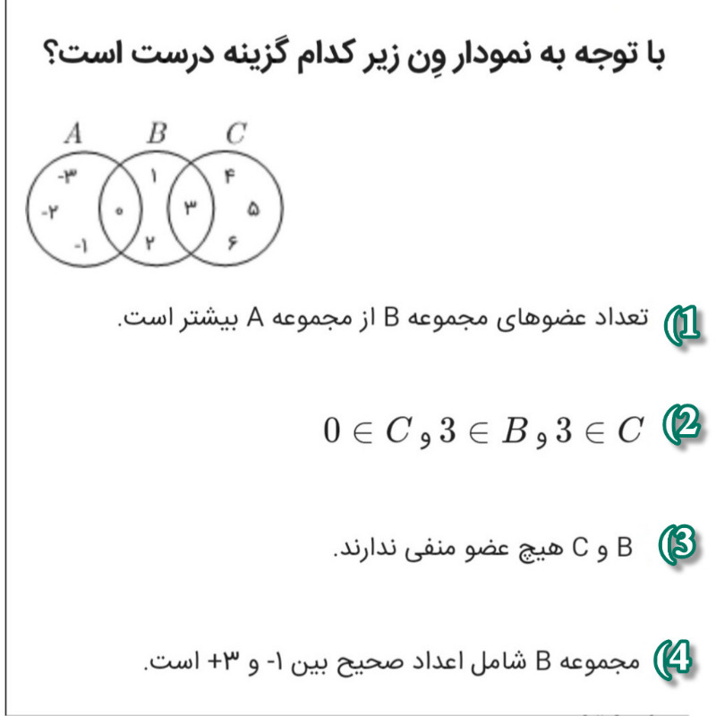 دریافت سوال 3