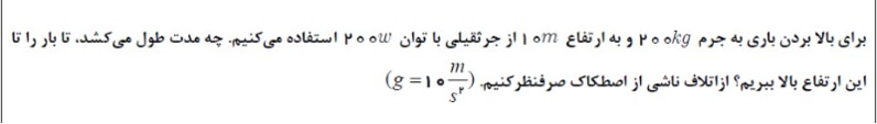 دریافت سوال 14