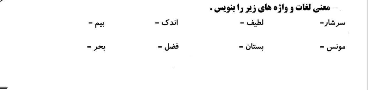 دریافت سوال 16