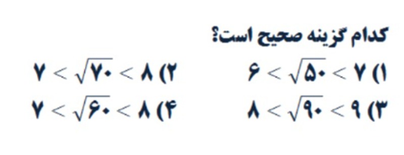 دریافت سوال 1