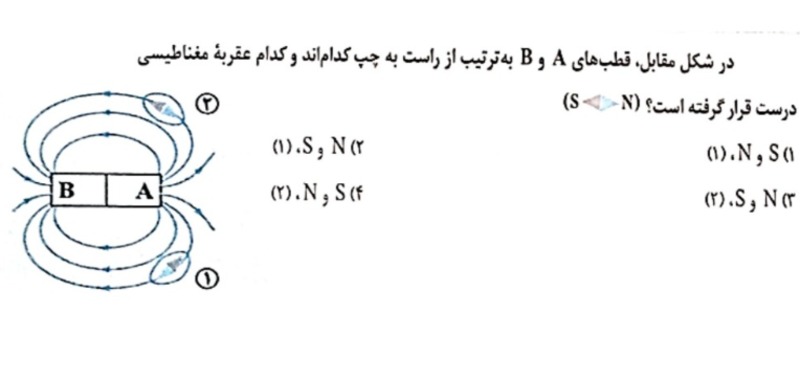 دریافت سوال 14