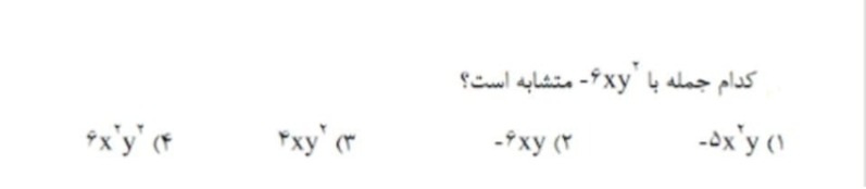 دریافت سوال 17