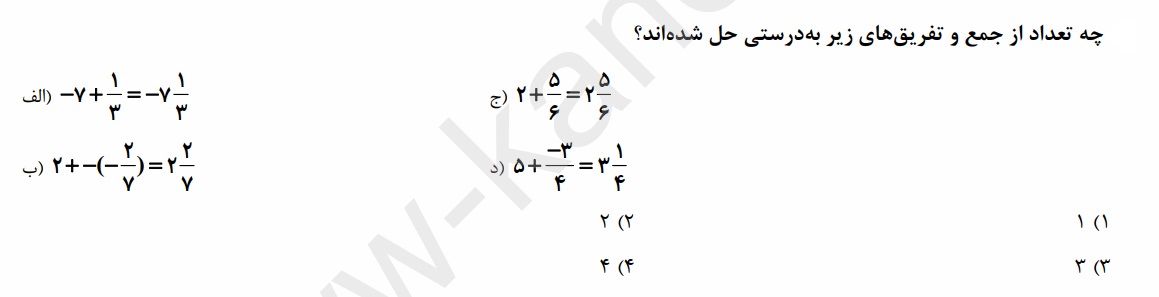 دریافت سوال 28