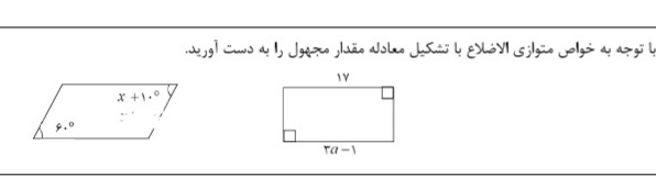 دریافت سوال 13