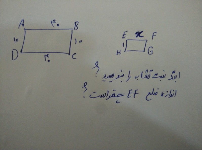 دریافت سوال 11