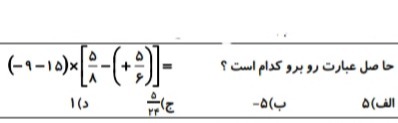 دریافت سوال 3