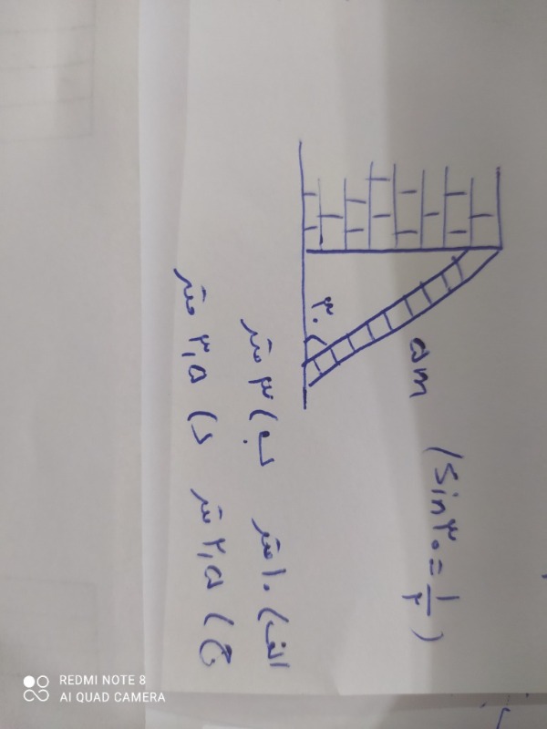 دریافت سوال 3