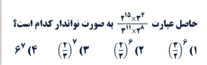 دریافت سوال 12