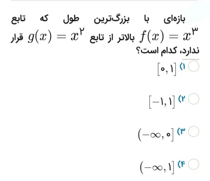 دریافت سوال 6