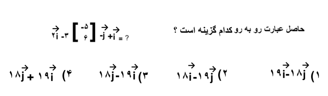 دریافت سوال 4