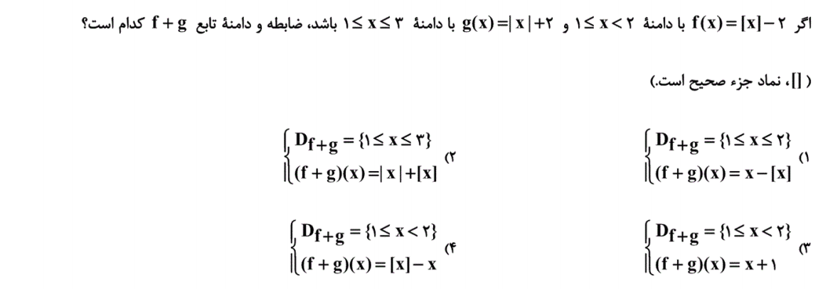 دریافت سوال 15