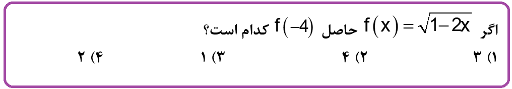 دریافت سوال 5