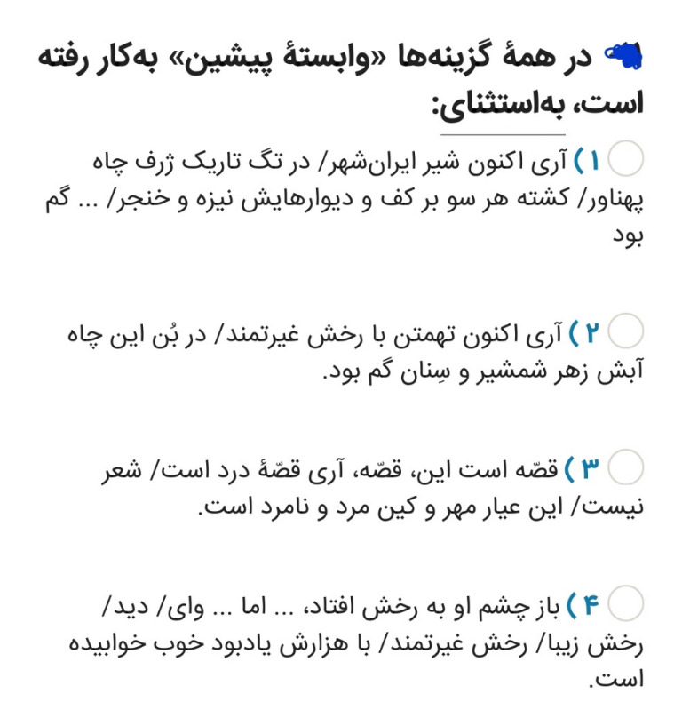 دریافت سوال 9