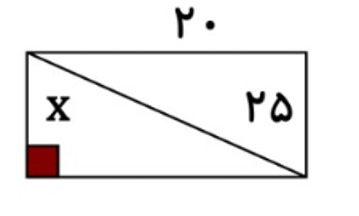 دریافت سوال 15