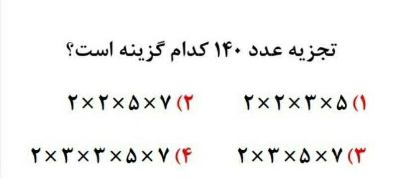 دریافت سوال 7