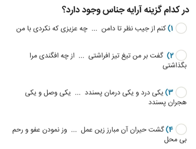 دریافت سوال 17