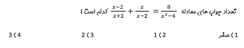 دریافت سوال 13