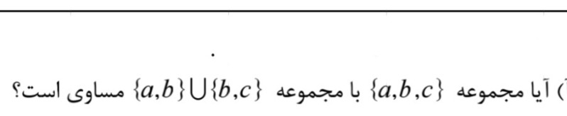 دریافت سوال 3