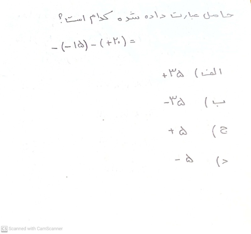 دریافت سوال 11