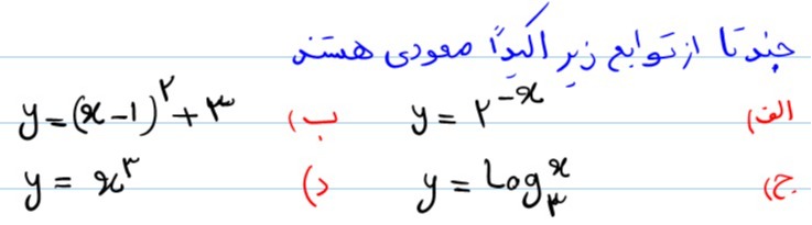 دریافت سوال 9