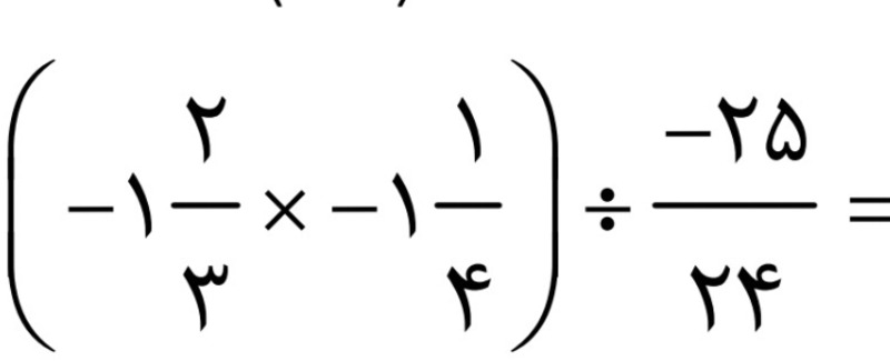 دریافت سوال 3