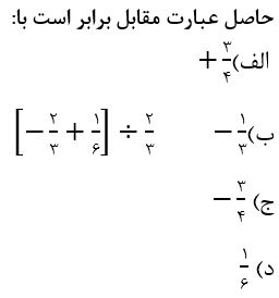 دریافت سوال 3